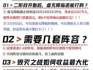 江南百景图沙爹利刷图技巧分享：一文让你轻松掌握刷新时间与收益最大化