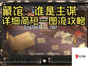 三国志幻想大陆疑云解密必看！碎片收集终极技巧大公开