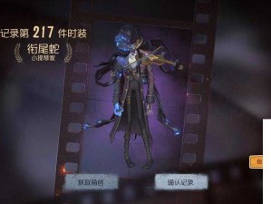 五人格线索速刷指南！3分钟教你白嫖道具，新人必看攻略