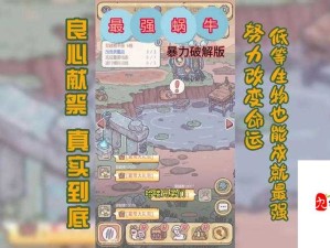 最强蜗牛DNA进化攻略：从新手到大师的终极指南！