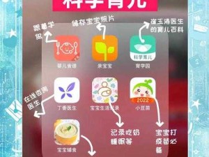 尖叫预警！这款APP竟然能预测未来宝宝性别？宝妈们快收藏！