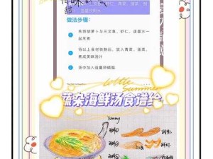 魔法普通宠物粮怎么做？零基础也能轻松搞定的宠物粮食谱！