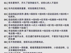 行界零失之交通方法绝了！这些技巧让你秒变交通大神