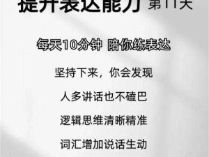 如何在漂泊牧歌中快速提升生产效率？高效攻略与实用技巧全解析