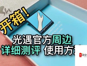 小红书必收x雅典娜盒子获取技巧解析，超激斗梦境玩家必看