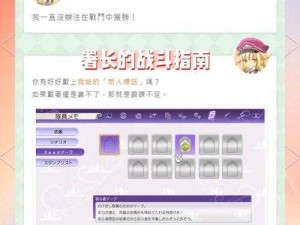 符文工厂5用符文球需要注意什么？深度解析符文球使用技巧与注意事项