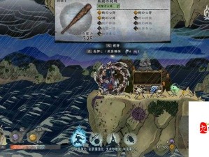 月风魔传不死之月鬼人化有什么用？游戏鬼人化效果一览深度解析