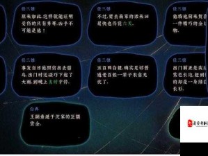 古镜记王嗣：一个冷酷与温柔交织的角色解析