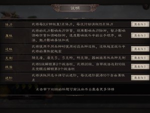 三国志战略版帐篷拆除必看！这样操作秒省资源+战力翻倍攻略