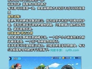 影之刃沉思者暗语速成攻略！3步解锁隐藏属性，战力飙升必看！