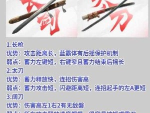 永劫无间攻城弩炮怎么样？详细作用介绍及实战解析