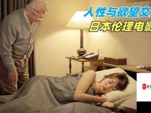 7v77cc历史观看：禁忌缠绵夜，欲望交织的私密档案