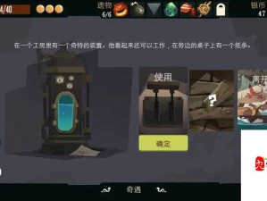 航海奇闻遗忘都市版本角色选择指南！这几位T0神卡直接封神