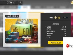 失落的方舟创始人礼包有什么？详细内容介绍及全面解析