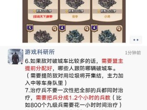 攻城掠地182必看！手残党秒过攻略_超详细技巧+隐藏路线大公开🔥