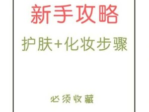 爆肝整理！世界制霸生成器规则+入口全攻略，新手秒变大佬！