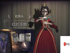 第五人格红夫人保姆级攻略！3天速成幻象控场，萌新秒变老玩家！