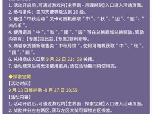 凹凸世界手游好感度负数？揭秘原因并助你成功翻盘！