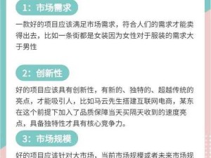 精产国品一二三产区别手机｜欲望与科技的极致碰撞