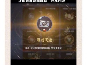 如何快速完成永劫无间降龙成就？方法全解析！