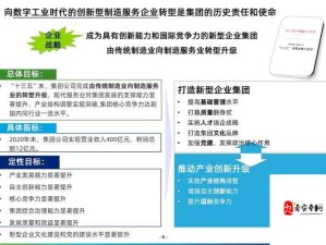 全球行动资源增长规律及资源中心建造数量推荐演变史