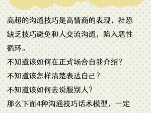 一人之下手游神机术铭文推荐：超实用全攻略，让你轻松成为副本高手！