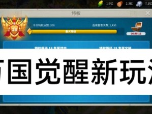 万国觉醒卡技能怎么玩？一招教你战力翻倍！必看攻略