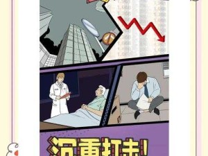 爸爸活下去暂停功能玩法全解析：操作技巧超实用！