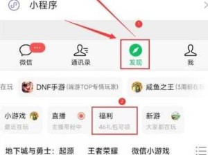 DNF手游无畏的英雄称号获取攻略：轻松获得称号的终极秘籍！