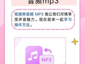 Melobet音乐导入教程！3步轻松生成动感节拍，音乐人必看！