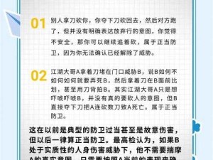 正当防卫2崩溃必看！系统配置爆哭教训+保姆级优化攻略