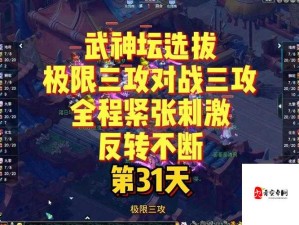 攻城掠地最强武将加点攻略！爆肝实测3天秒变竞技场王者