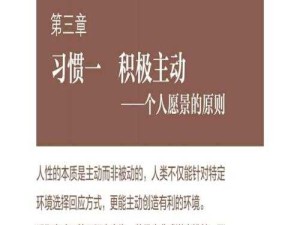 遵命陛下盟友艾顿约万篇攻略 第三章图文流程：如何高效完成？图文流程全解析