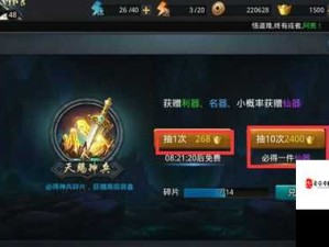 乱斗西游仙魔悬赏换什么？必看攻略！血赚推荐，手慢无！