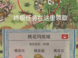 江南百景图桃花坞通关秘籍！手残党3步解锁绝美景点攻略