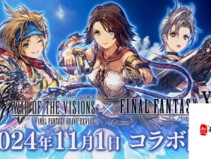 ffbe幻影战争刷初始攻略！轻松入手必看！