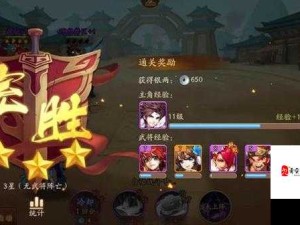 少年三国志2主城迁移攻略！3步速成战力飙升，必看超详细教程