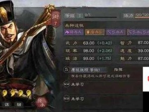 无畏三国之坚盾卫士，盾兵介绍与独特特点剖析