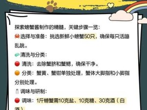 魔法螃蟹饵料绝了！钓什么鱼最赚？全流程教学速看