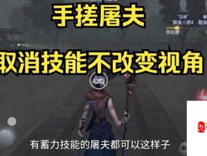 尖叫预警！第五人格屠夫全图鉴，这些技能让你瞬间掌控全场！