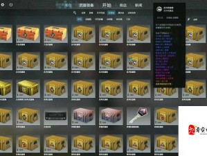 必看csgo蛇咬武器箱价格大揭秘！零元获取攻略速戳