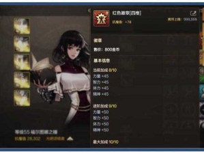 万灵启源最强奶妈神使培养攻略：保姆级奶辅养成指南