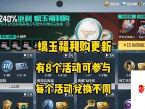 CF手游兑换码领取攻略最新福利攻略助你轻松拿豪礼