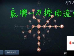 第五人格邦邦最强天赋！这配置直接封神，萌新秒变战术核心！