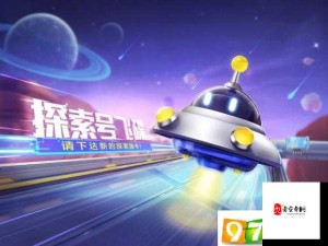 跑跑卡丁车手游S5赛季通行证奖励详解，值得入手吗？