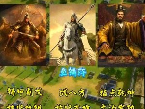 放置三国最强谋士Top1！张昭技能机制解析+实战技巧必看