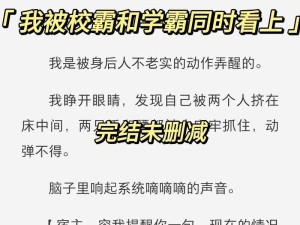 为什么我每天都在汆肉中醒来？香臭人生背后的秘密！