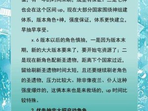 灵魂潮汐氪金推荐指南：必收的网红游戏理性氪金终极指南