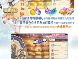 伊甸园的骄傲：深海歌声中的神秘 updated！