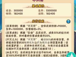 少年三国志2战力飙升秘籍！121级速刷攻略+隐藏技巧大公开